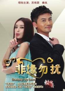 儿子强姦妈妈正太